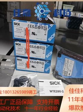 WTE280-2R4331全新原装6044758  德国si