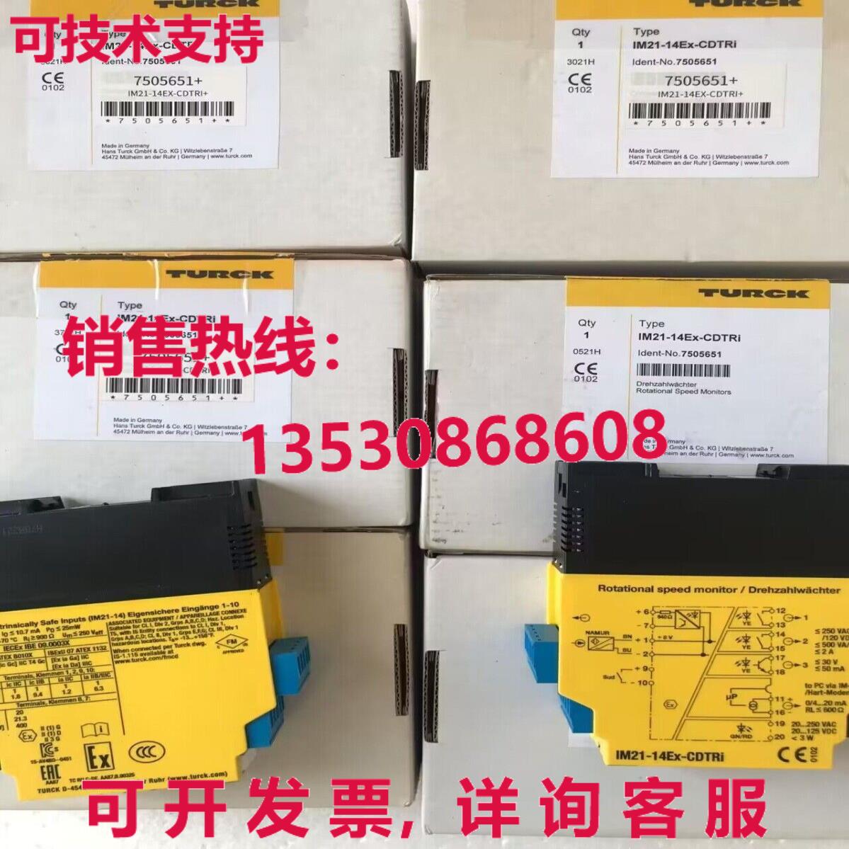 供应原装IM21-14EX-TRI TURCK 安全屏障