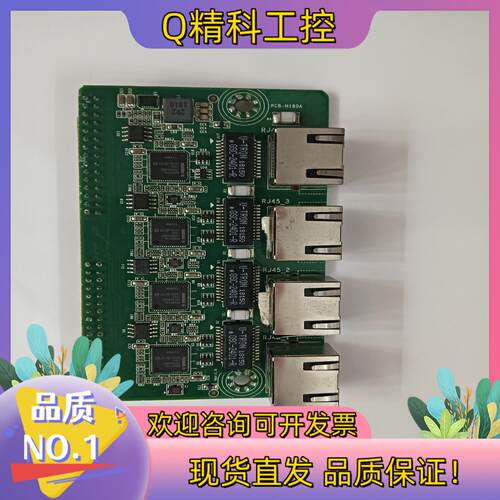 现货LAN-4S1-R11工控机4口网卡