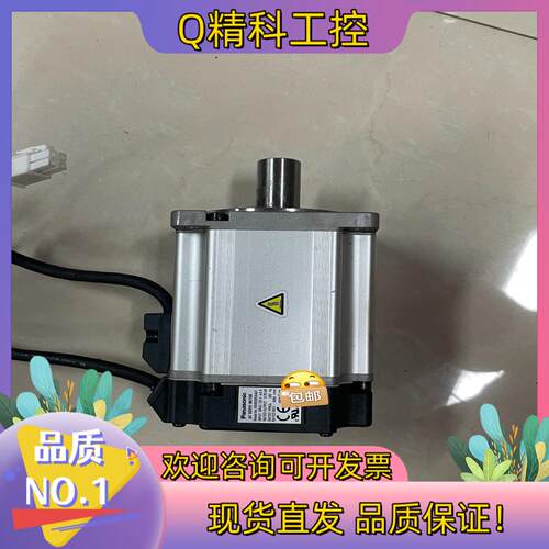 现货A5 750W电机 MSMD082S4S7