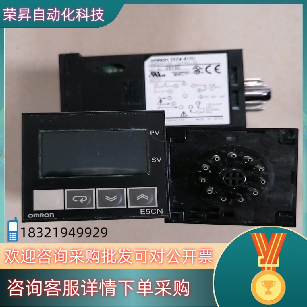现货温控器 E5CN-R1PU  共9只120