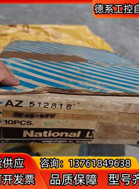 全新行程开关AZ 512816，带指示灯，原装正品，