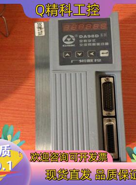 现货广数GSK DA98D