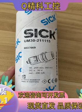 现货西克 UM30-211115 超声波原装原装全新