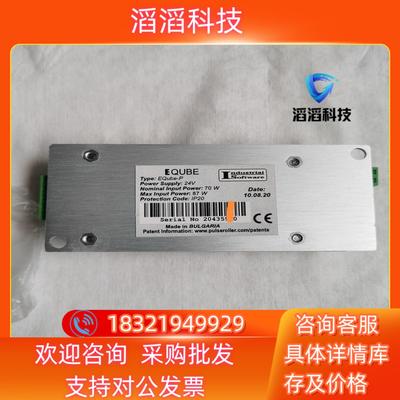 现货德马电动滚筒驱动器EQUBE-P 全新未使用功能实