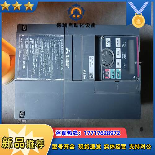 三菱低压变频器fra820-3.7k-1  3.7k议价