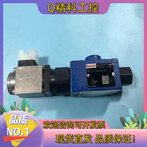 R900932943 DRE6-1X/100MG24K4M