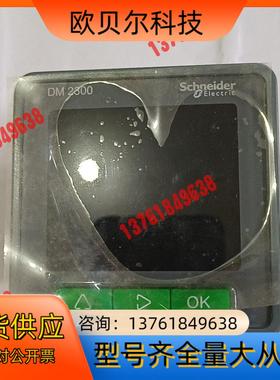 多功能电力仪表 DM2300  DM2355    1