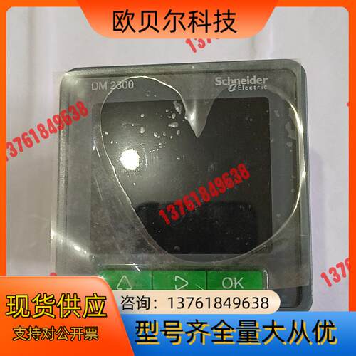 多功能电力仪表 DM2300  DM2355    1