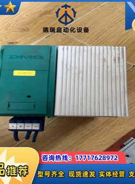 DMG电源809525议价