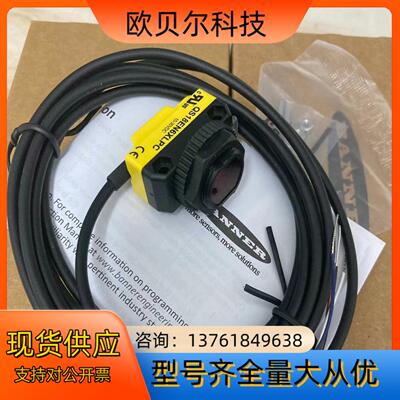 邦纳全新QS18EN6XLPC/ Q检测透明物体传感器，
