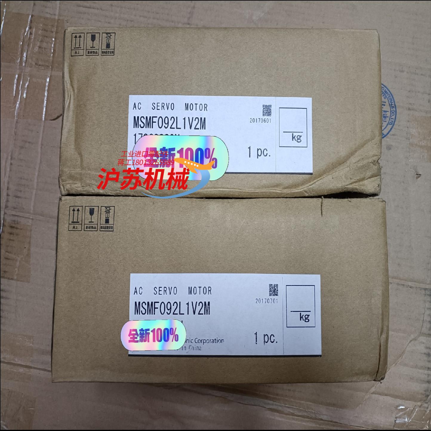 全新原装A6 MSMF092L1V2M，1kw带刹车电机