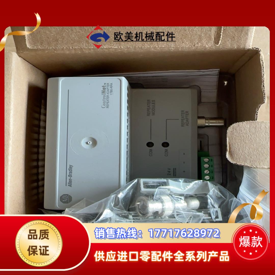 罗克韦尔1786-RPA 全新原装正品议价