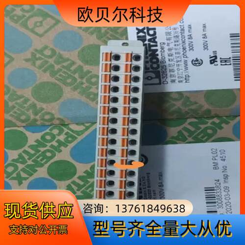 菲尼克斯FRONT-FMC 1.5/D32 BG SO