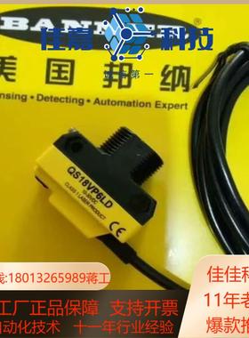 LE250IQ邦纳光电开关全新原装现货