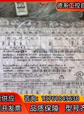 全新原装ACROMAG 控制模块962EN-4006