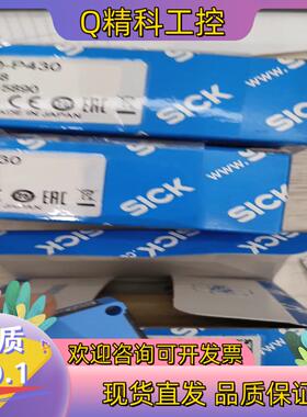 现货sick西克光电开关WL150-P430订货号601103