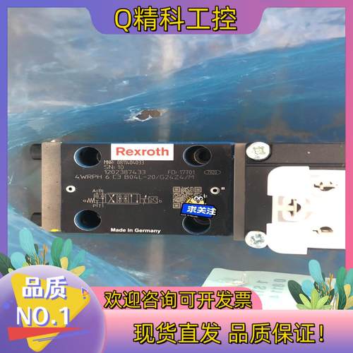 现货0811404033液压比例方向阀 4WRPH6C3B04L