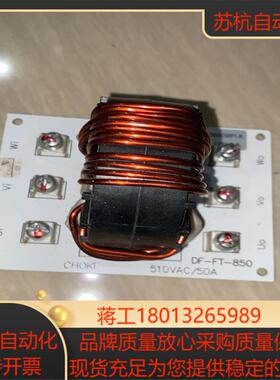 电梯拆梯变压器510VAC50A