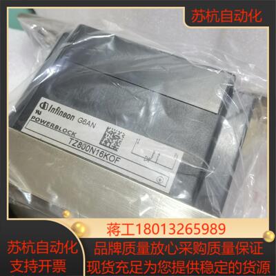 英飞凌模块 TZ800N18KOF TZ800N16KOF