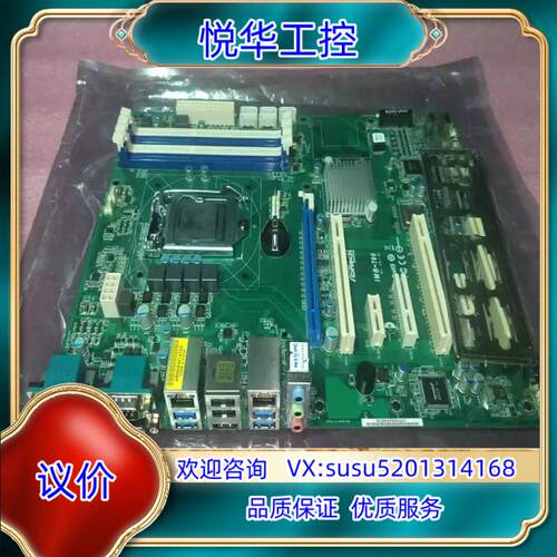 原装ASROCK华擎 IMB-780工控主板Q1900M Z87议