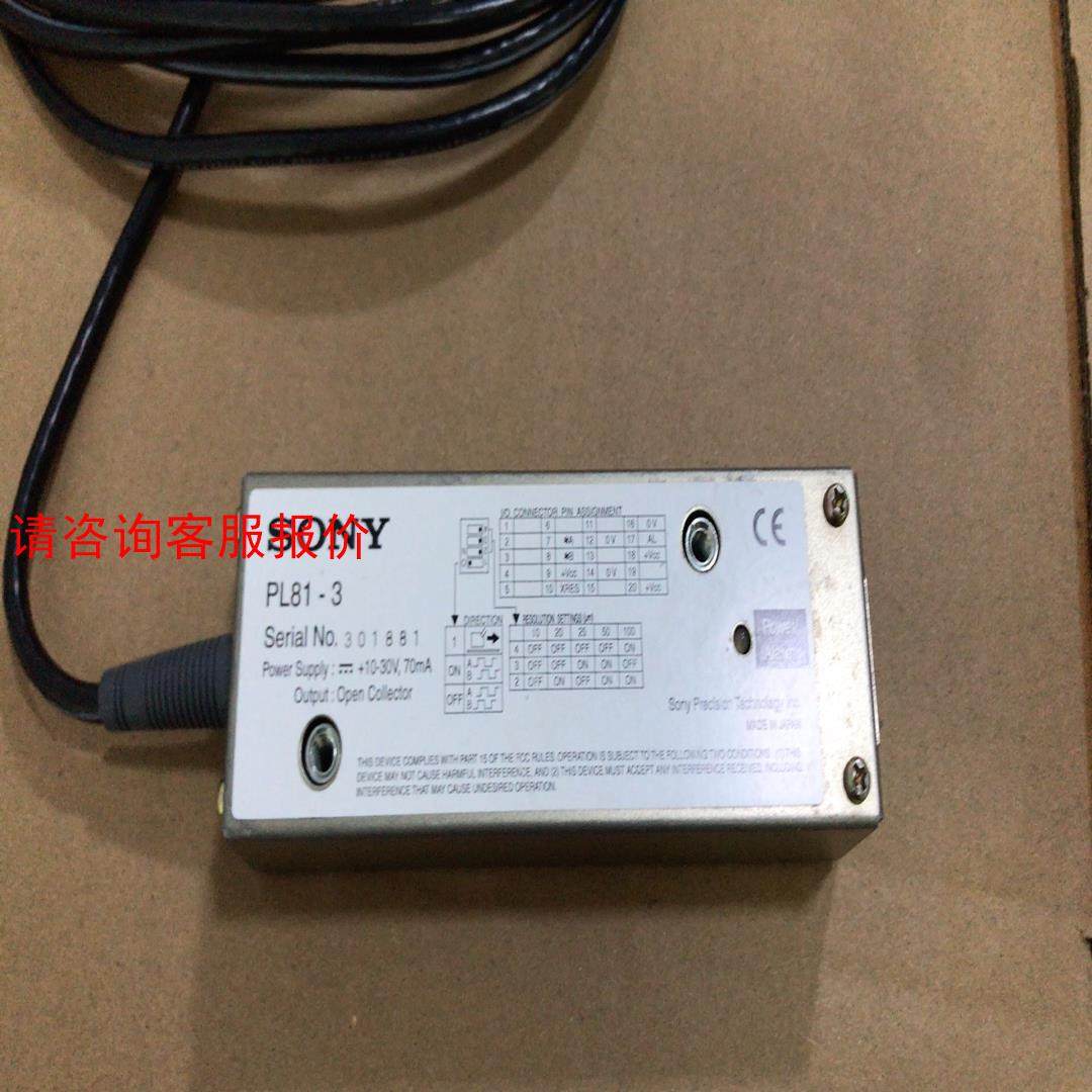 SONY磁栅尺位移传感器PL81-3（1套）功能完好，