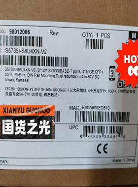 议~S5735I-S8U4XN-V2