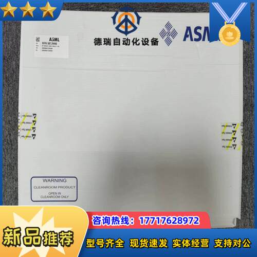 ASML SERV.502.29460 BP MIRROR议价