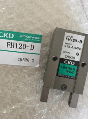 CKD平行气缸HMD-16CS  HMD-25CS FH120-D FH110-D议价