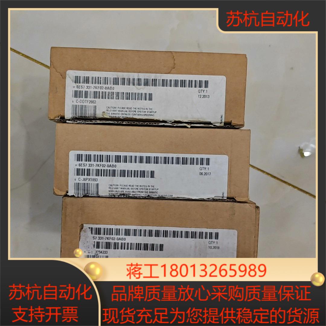 331-7KF02-0AB0 全新3个