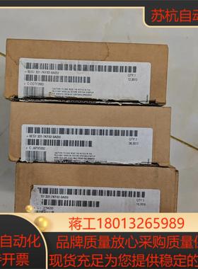 331-7KF02-0AB0 全新3个