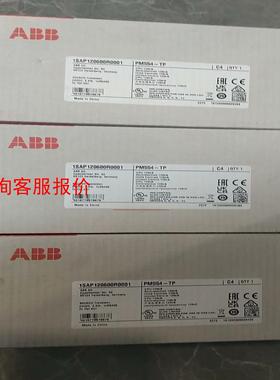 ABB原装PM554-TP全新原装正品，实物照片，现货，有需