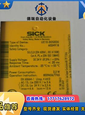 SOCK  UE10-3OS3D0订货号6024918全新正议价