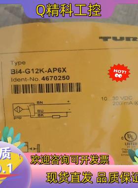 现货Bi2-G12K-AP6X全新原装图尔克传感器,TURC