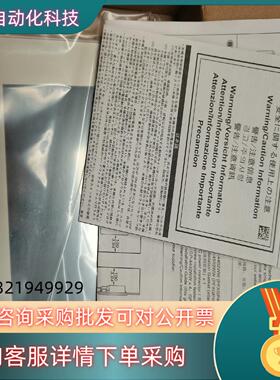 现货普罗菲斯触摸屏全新原装PFXGP4402WADW