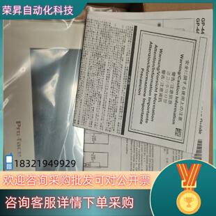 现货普罗菲斯触摸屏全新原装PFXGP4402WADW