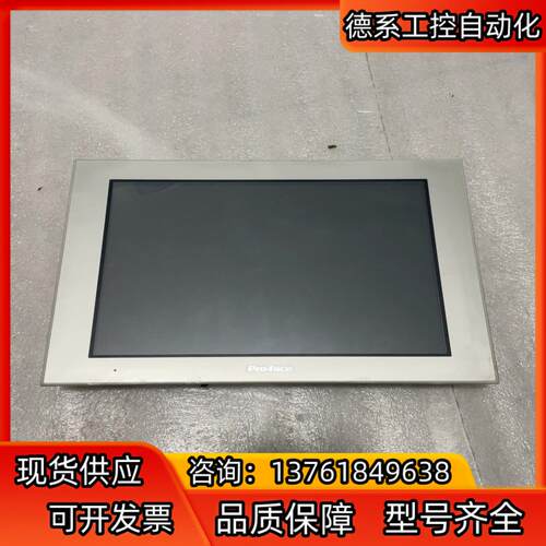 普洛菲斯触摸屏PFXGP4601TAD成色好，还有G
