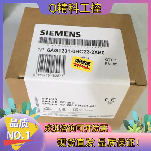 现货6AG1231-0HC22-2XB0 6AG1 231-0H