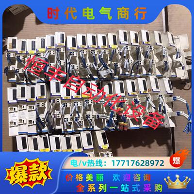 plc模块STBPDT3100。一起40个，没有底座。议价