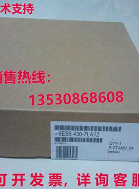 供应原装6ES5 430-7LA12 逻辑控制器模块   6ES5430-7LA12