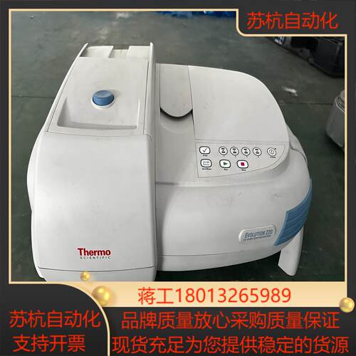 赛默飞Thermo EVOLUTION 220紫外分光仪