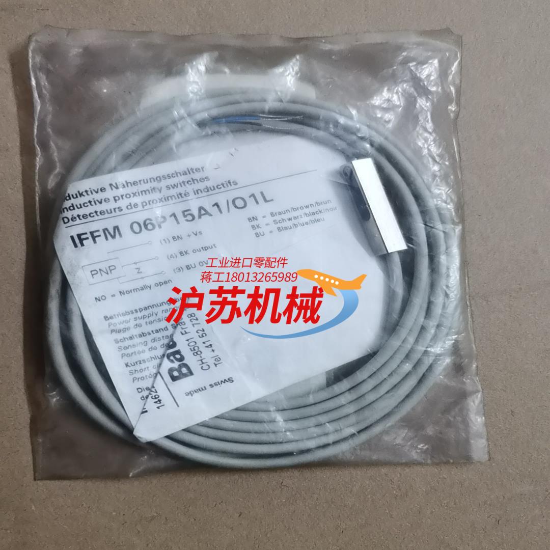 正品原装Baumer堡盟电感式接近开关IFFM 06P1