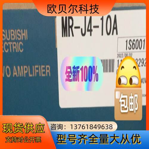 伺服驱动器MR-J4-10A