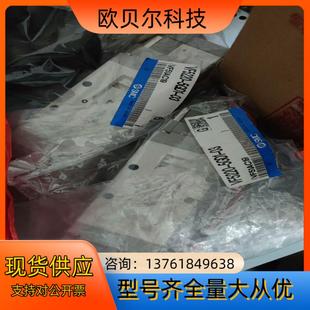 5GD1 SMC电磁阀VF5220