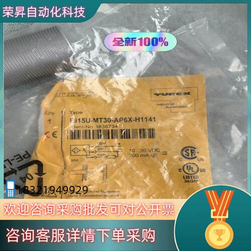 现货BI15U-MT30-AP6X-H1141订货号 163
