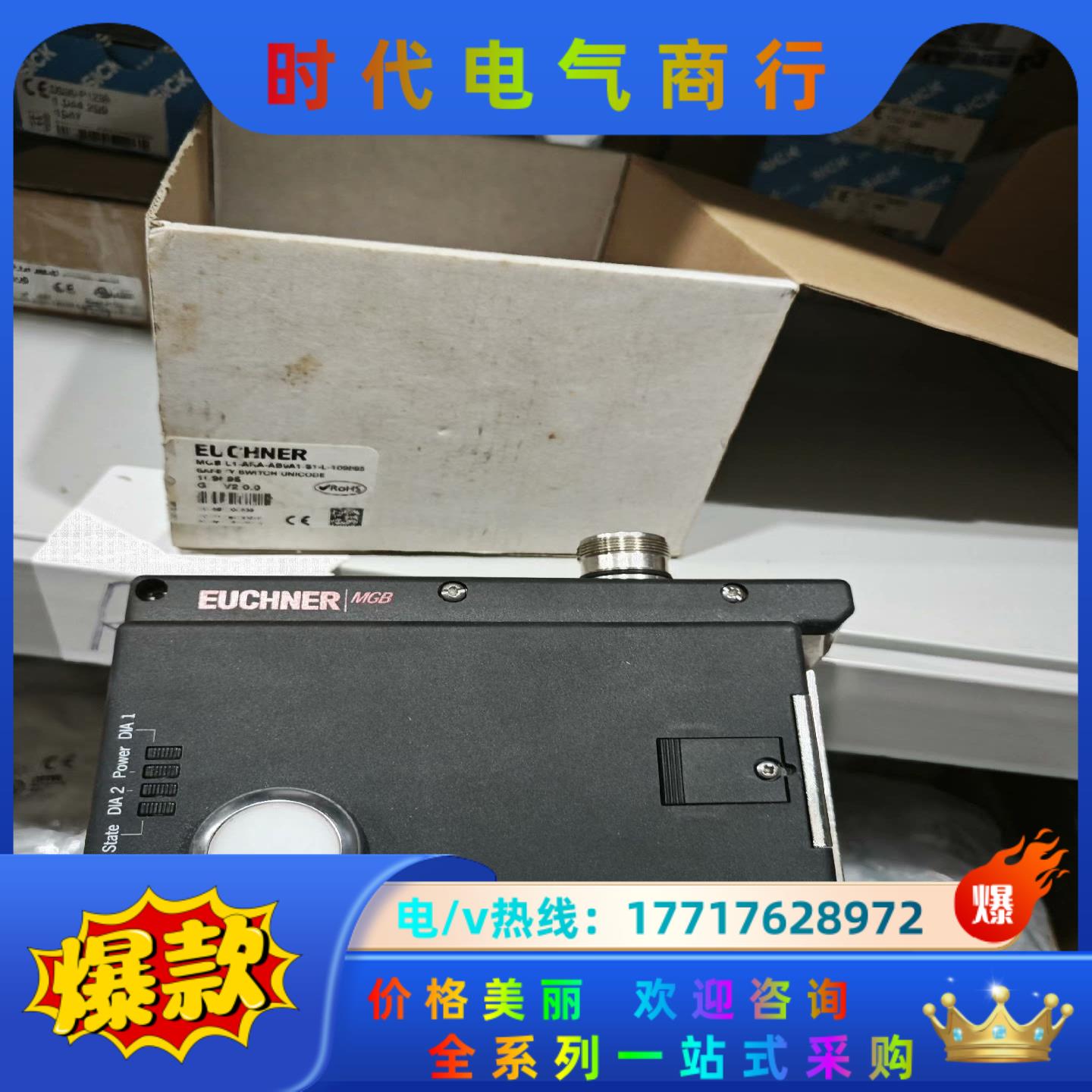 MGB-L1-AR-AB9A1-S1-L-109895全新原议价