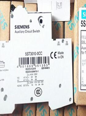 辅助触点5ST3010-0CC/OCC  1NO+1NC