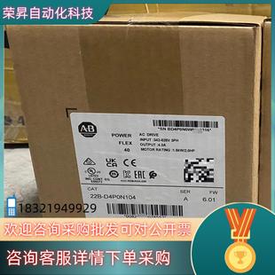 全新原装 现货22B D4P0N104