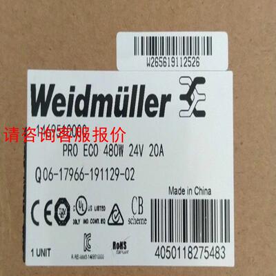 全新Weidmuller魏德米勒1469510000电源PR