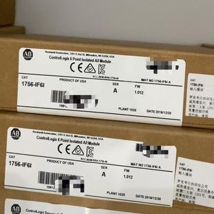 议价 1756 IF6I 全新AB原装 PLC现货